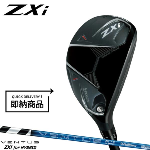 ZXi 【即納】【正規品】【クリアランス】 右打用 ダンロップ
