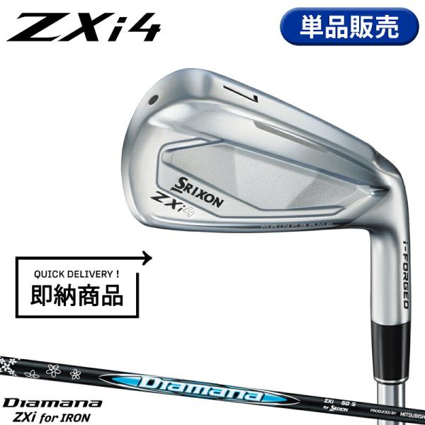 【即納】 ダンロップ スリクソン ZXi4 単品アイアン 三菱 ディアマナ ZXi カーボンシャフト SRIXON Diamana ZXi for IRON (2024)
