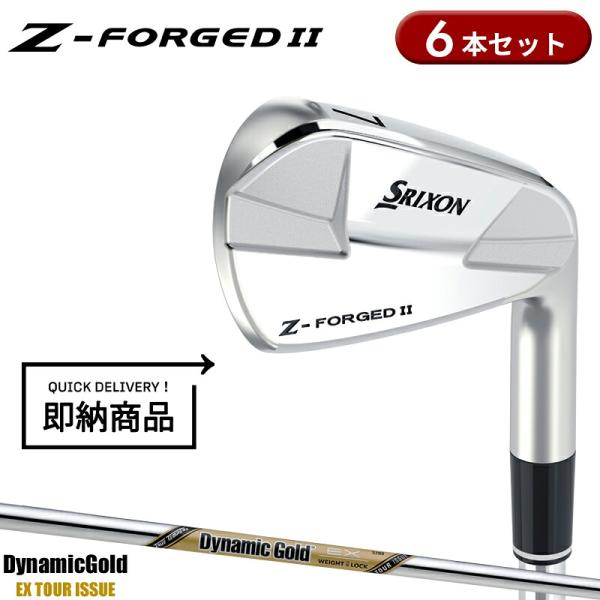 スリクソン Zシリーズ 【即納】【正規品】 右打用 ダンロップ Z