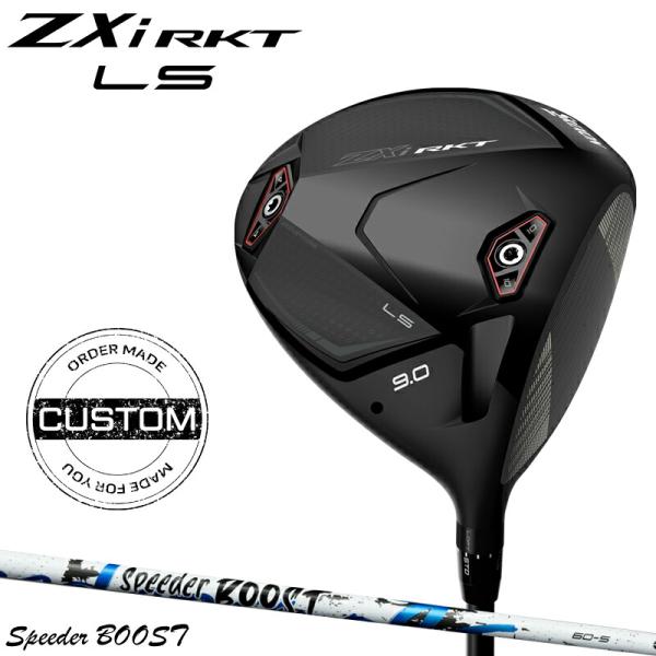 【受注生産】【正規品】 右打用 ダンロップ スリクソン ZXi RKT LS ドライバー フジクラ スピーダー ブースト カスタムオーダー ロケット (2026)