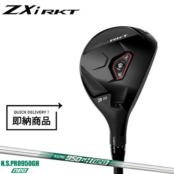 一部即納 正規品 右打用 ダンロップ スリクソン ZXi RKT ハイブリッド NSプロ 950GH ネオ 通常生産品 (2026)