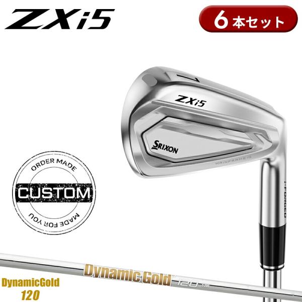 【受注生産】【正規品】 右打用 ダンロップ スリクソン ZXi5 アイアンセット 6本組 ダイナミックゴールド 120 カスタムオーダー (2026)