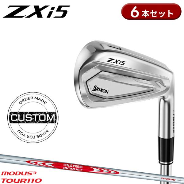 【受注生産】【正規品】 右打用 ダンロップ スリクソン ZXi5 アイアンセット 6本組 NSプロ モーダス3 ツアー 110 カスタムオーダー (2026)