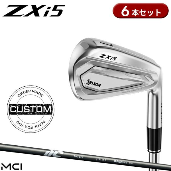 【受注生産】【正規品】 右打用 ダンロップ スリクソン ZXi5 アイアンセット 6本組 フジクラ MCI カスタムオーダー (2026)