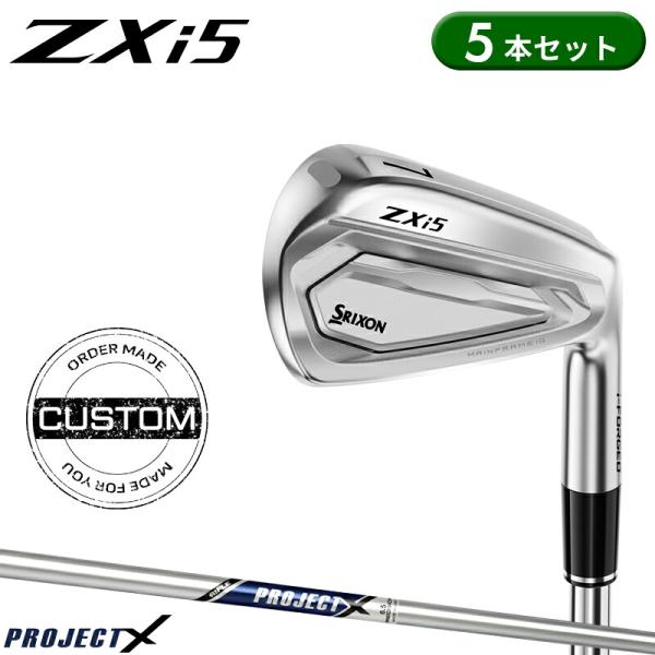 【受注生産】【正規品】 右打用 ダンロップ スリクソン ZXi5 アイアンセット 5本組 プロジェクト X カスタムオーダー (2026)