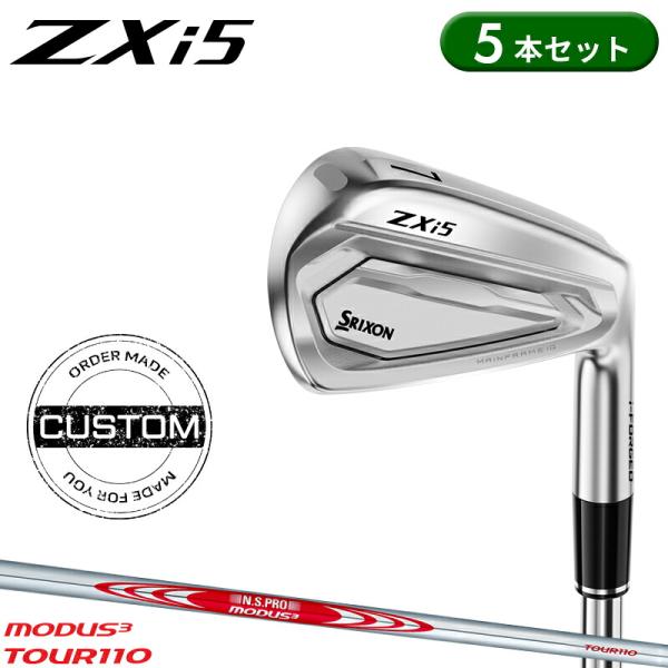 【受注生産】【正規品】 右打用 ダンロップ スリクソン ZXi5 アイアンセット 5本組 NSプロ モーダス3 ツアー 110 カスタムオーダー (2026)