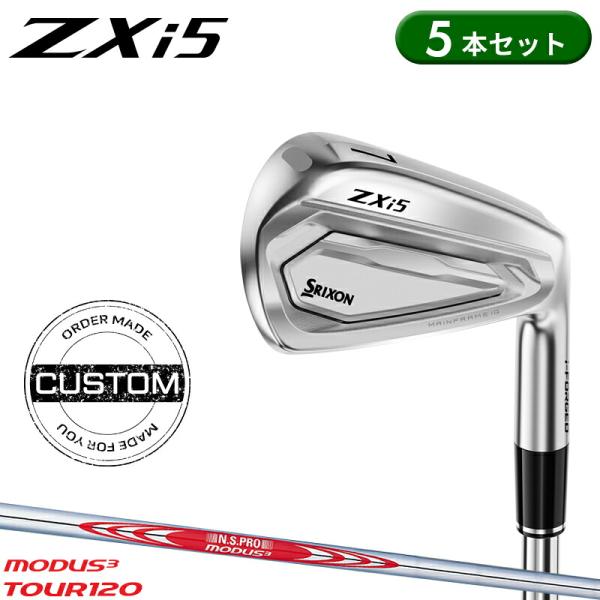 【受注生産】【正規品】 右打用 ダンロップ スリクソン ZXi5 アイアンセット 5本組 NSプロ モーダス3 ツアー 120 カスタムオーダー (2026)