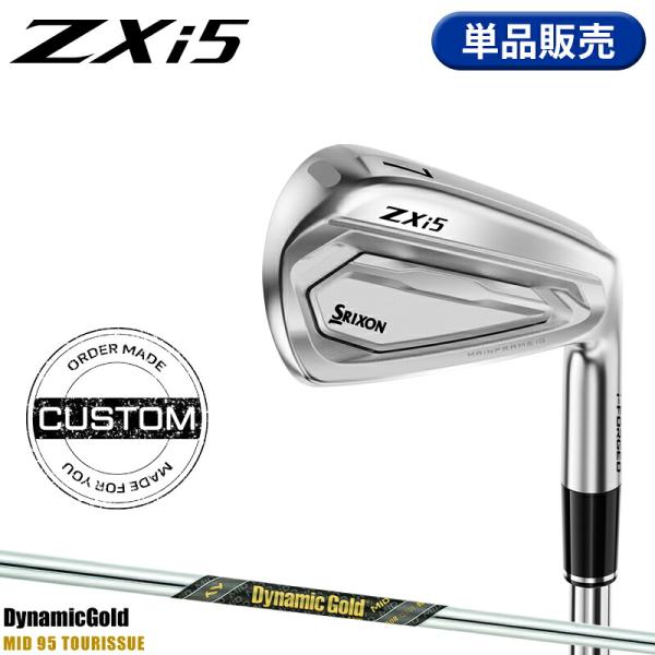 【受注生産】【正規品】 右打用 ダンロップ スリクソン ZXi5 単品アイアン ダイナミックゴールド ミッド 95 ツアーイシュー カスタムオーダー (2026)
