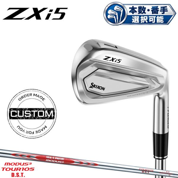 セット/単品 選択可能受注生産 正規品 右打用 ダンロップ スリクソン ZXi5 アイアン NSプロ モーダス3 ツアー 105 DST カスタムオーダー (2026)