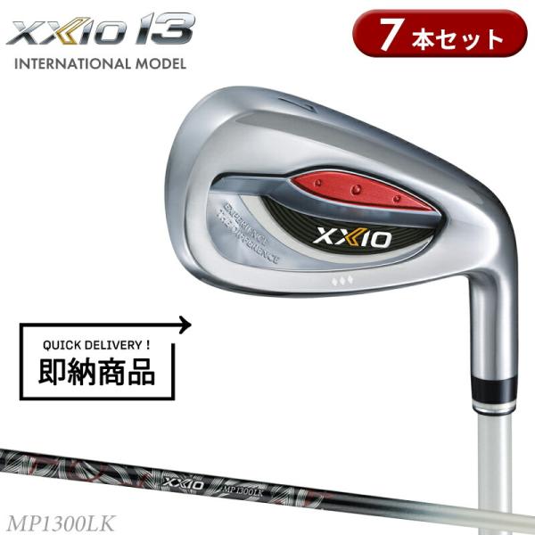 【女性用】ゼクシオ XXIO 4 レディース アイアンセット 6本（L） XXIO 13 【即納】【正規品】【クリアランス】女性用 ダンロップ
