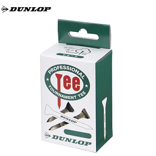 【即納】 ダンロップ ウッドティ GGF-05508 ロング(2L) / ミドル(L) / ショート(S)DUNLOP GGF05508 木製ティ