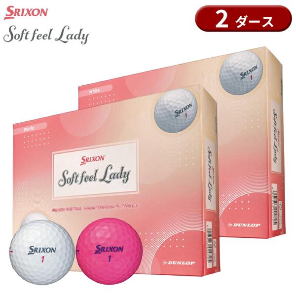 【即納】【正規品】 ダンロップ スリクソン ソフトフィール レディ ゴルフボール 2ダース 24個入り SRIXON Soft Feel LADY 2025年6月発売