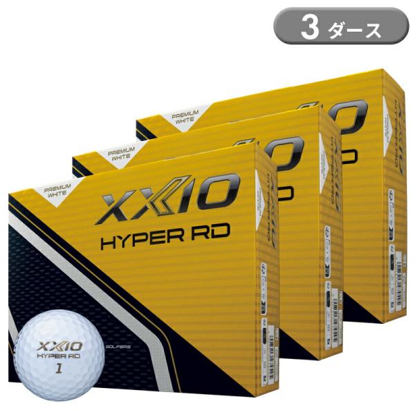 XXIO premium ゴルフボール 36球 ゼクシオ プレミアム 3ダース DUNLOP 【即納】 ダンロップ ゼクシオ ハイパー RD ゴルフボール