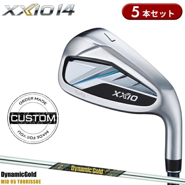 XXIO 14 【受注生産】【正規品】 右打用 ダンロップ ゼクシオ アイアン