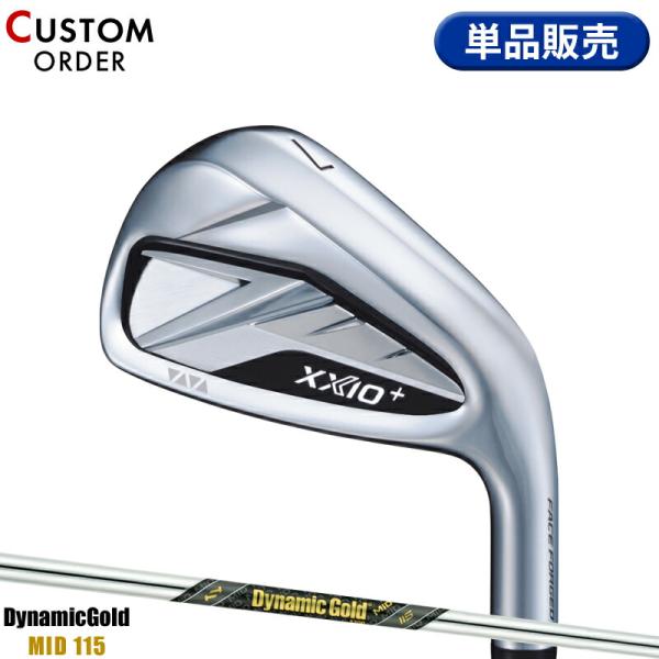 メーカーカスタムクラブ ダンロップ ゼクシオ 14 プラス 右用 単品アイアン Dynamic Gold MID 115 スチールシャフト XXIO14+ 2026 日本正規品 特注 XXIO カスタム 右打用 ダンロップ ゼクシオ14 プラス 単品アイアン