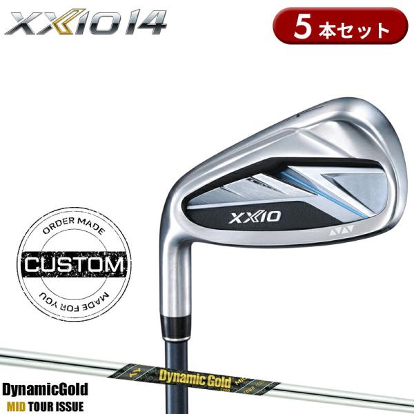 XXIO 14 【受注生産】【正規品】 左打用 ダンロップ ゼクシオ アイアン