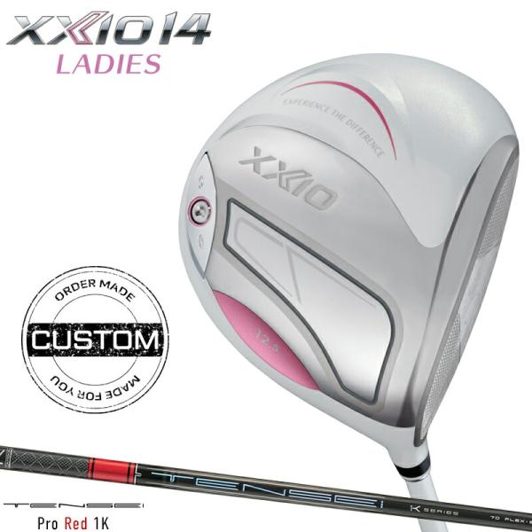 XXIO 14 【受注生産】【正規品】 女性用 ダンロップ ゼクシオ