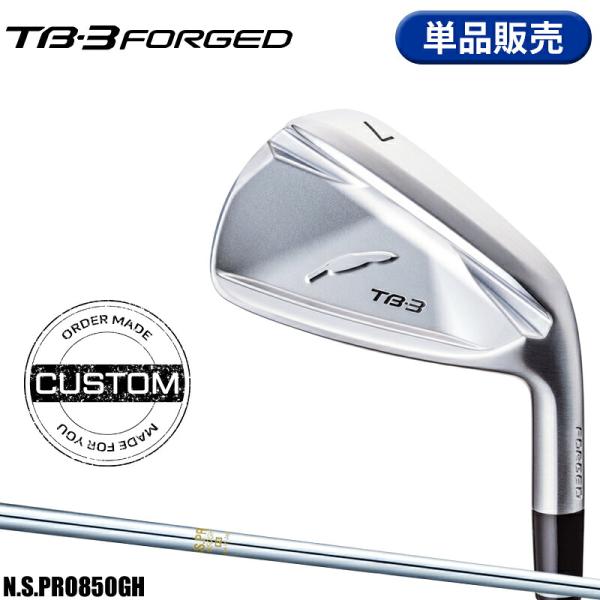 【受注生産】【正規品】 右打用 フォーティーン TB-3 フォージド 単品アイアン NSプロ 850GH カスタム