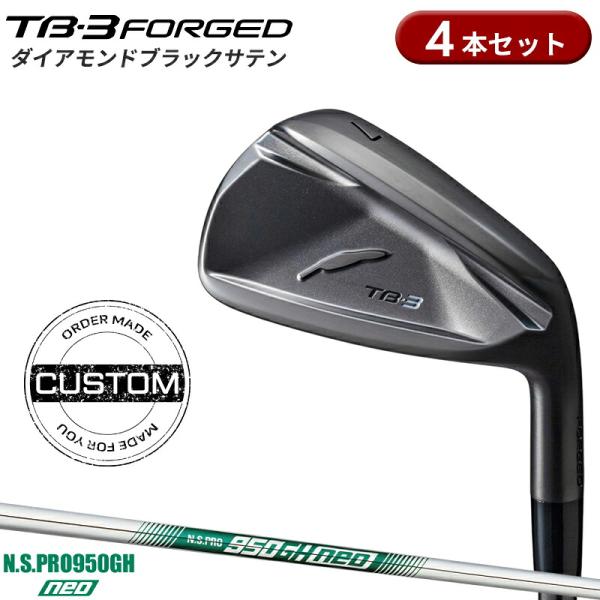 【受注生産】【正規品】 右打用 フォーティーン TB-3 フォージド ダイアモンドブラック アイアンセット 4本組 NSプロ 950GH ネオ カスタム