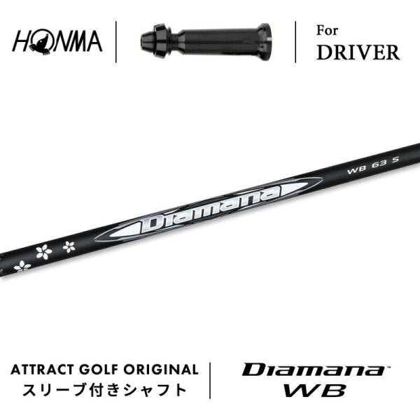 attractgolf_hm-dr-m-d-wb
