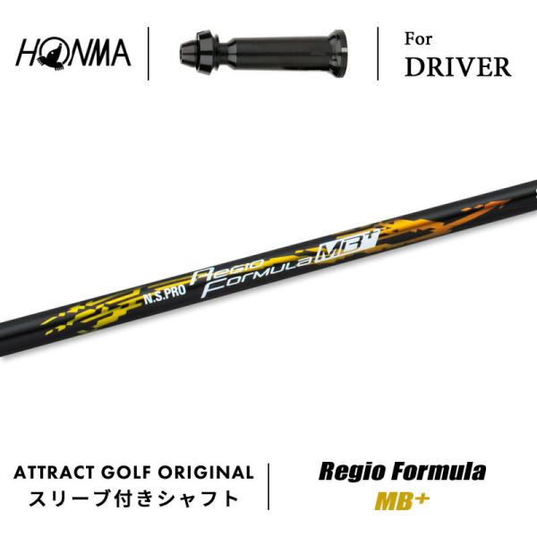 attractgolf_hm-dr-n-r-mbp