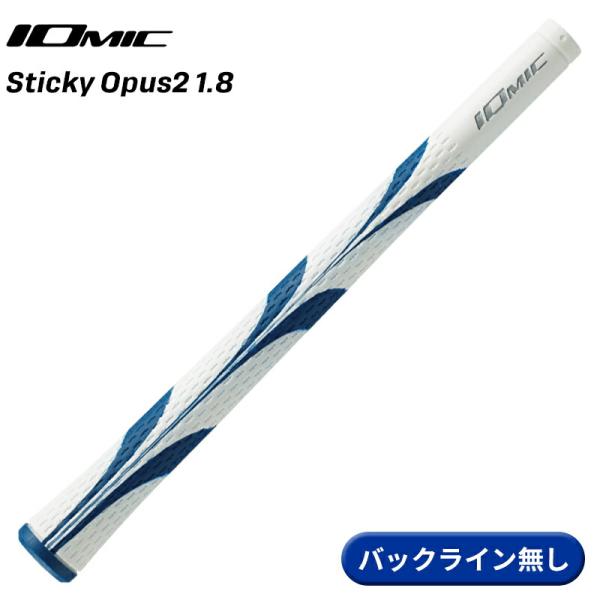 IOMIC（イオミック） 【取寄】イオミック グリップ スティッキー