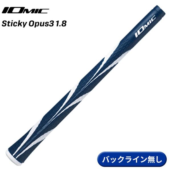 IOMIC（イオミック） 【取寄】イオミック グリップ スティッキー