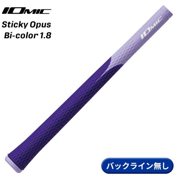 ⑯イオミック スティッキー 1.8 オーパス バイカラー バックライン無し 6本 attractgolf_io-1502106