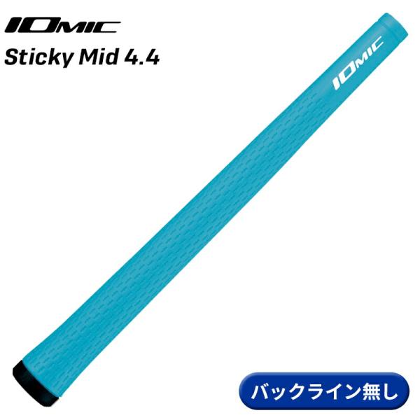 【ゴルフ用品】イオミックグリップSTICKY MIDM60   13本セット IOMIC（イオミック） 【取寄】イオミック グリップ スティッキー