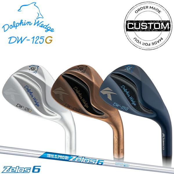 【受注生産】【正規品】 右打用 キャスコ ドルフィンウェッジ DW-125G グース シルバー/カッパー/ミッドナイトブルー NSプロ ゼロス6 カスタムオーダー