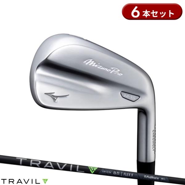 MIZUNO - ミズノ アイアンセット MP-15 フォージド 6本 フジクラMCI Mizuno Pro 【即納】ミズノプロ M-15 アイアンセット 6本組