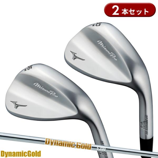 【即納】【セット】ミズノプロ T-1 ウェッジ ホワイトサテンブラッシュ 2本組 ダイナミックゴールド HT スチールシャフト Mizuno Pro T1 右打用 DG (2025)