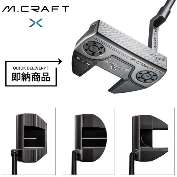 MIZUNO GOLF 【即納】【正規品】 右打用 ミズノ MクラフトX パター 34