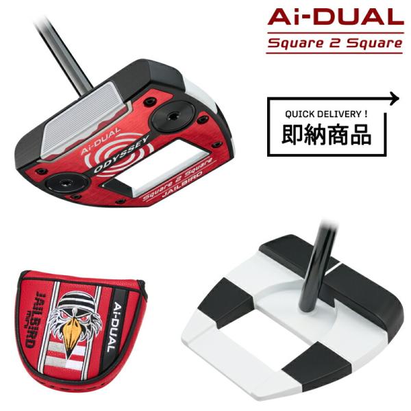 ODYSSEY（キャロウェイゴルフ） 【正規品/即納/クーポン対象】左打用