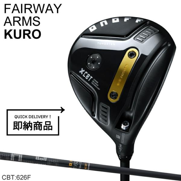 KURO（オノフ） 【即納】【正規品】 右打用 オノフ 黒 フェアウェイ