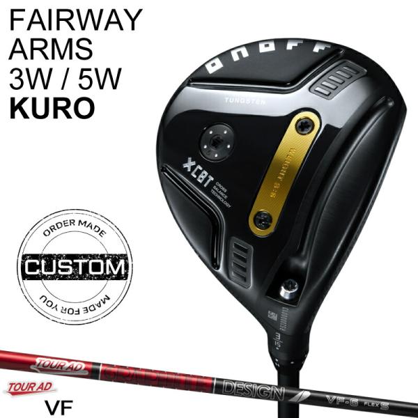オノフ 2017 3w&5wセット KURO（オノフ） 【受注生産】【正規品】 右打用 オノフ フェアウェイ