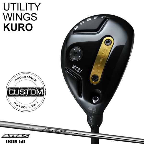 KURO（オノフ） 【受注生産】【正規品】 右打用 オノフ ユーティリティ