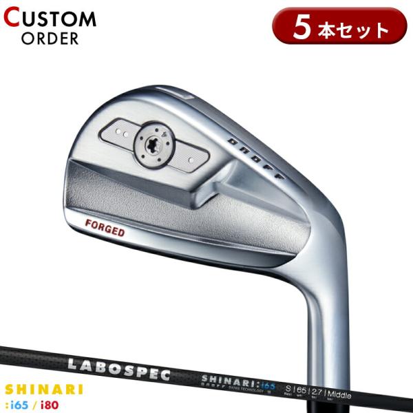 KURO（オノフ） カスタム オノフ フォージド クロ アイアンセット 5本