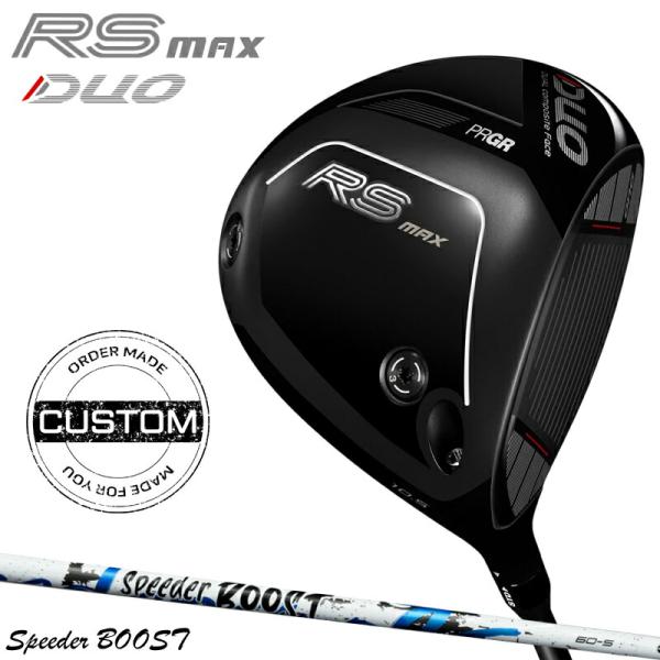 【受注生産】【正規品】 右打用 プロギア RS DUO MAX ドライバー スピーダー ブースト カスタムオーダー PRGR デュオ マックス (2026)