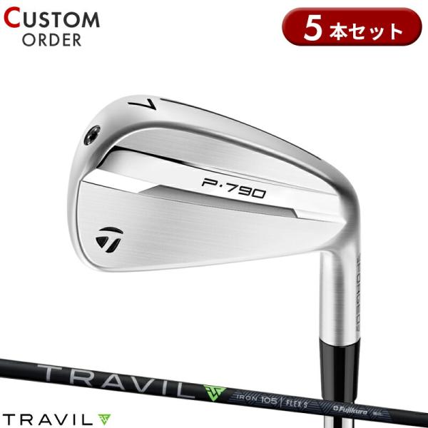 カスタム テーラーメイド P790 アイアンセット 5本組 フジクラ トラヴィル カーボンシャフト P・790 右打用 Fujikura TRAVIL トラビル (2025)