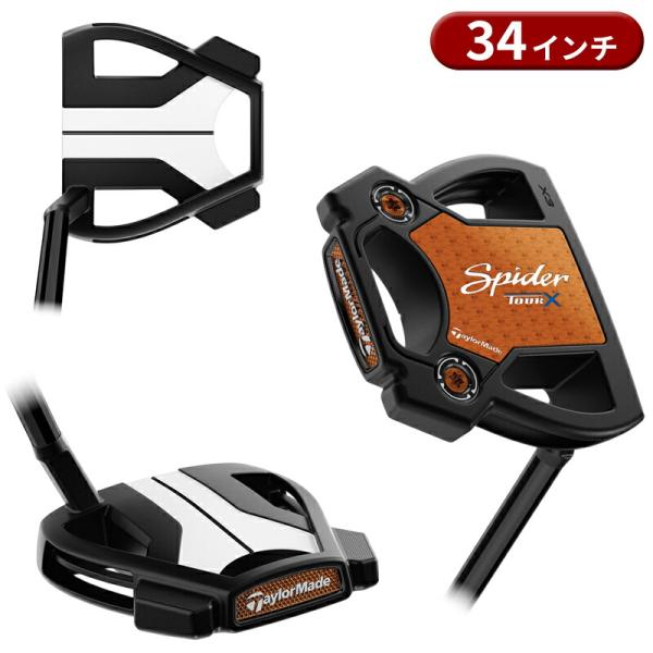 Spider TOUR 【即納】テーラーメイド スパイダー ツアーX パター