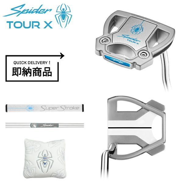 テーラーメイド 2026 Spider TOUR X ダブルベント33.5インチ Spider TOUR 【即納】【正規品】 右打用 テーラーメイド スパイダー