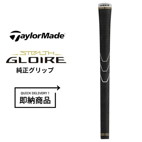 STEALTH GLOIRE 【即納】【正規品】 テーラーメイド ステルスグローレ