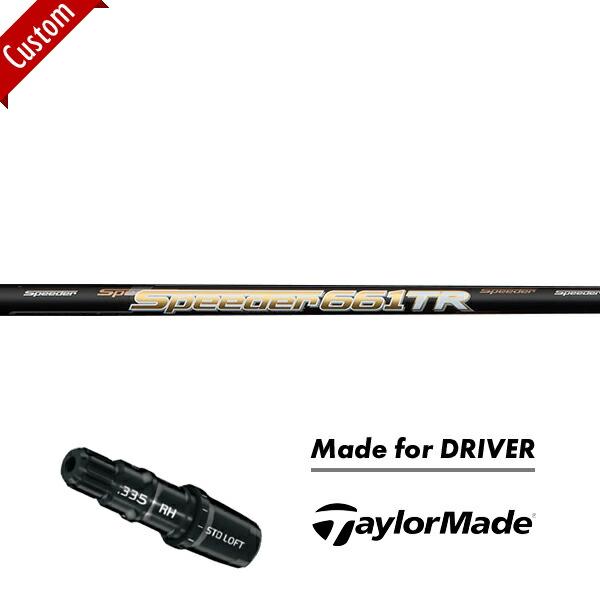 フジクラ SPEEDER TR 569 テーラーメイドスリーブ付 DR SIM2
