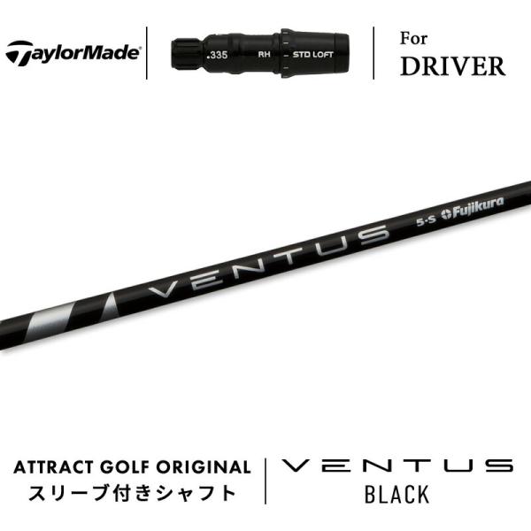 TaylorMade カスタム テーラーメイド ドライバー用スリーブ付き TaylorMade カスタム テーラーメイド ドライバー用スリーブ付き