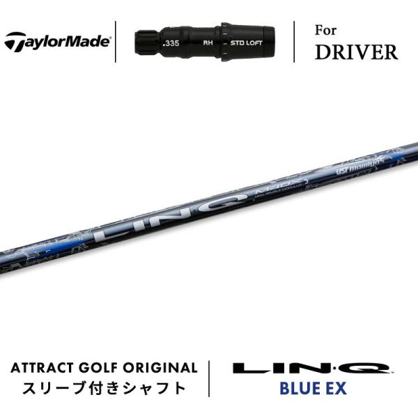 QI10デザイナーシリーズドライバー　マミヤリンクブルーカスタムシャフト QI10デザイナーシリーズドライバー マミヤリンクブルーカスタム