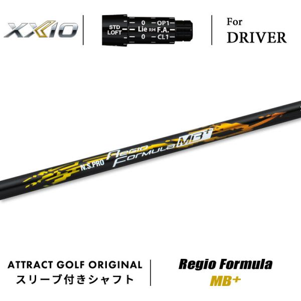 attractgolf_xxio-dr-n-r-mbp
