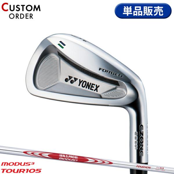 カスタム 右打用 ヨネックス イーゾーン CB501 フォージド 単品アイアン NSプロ モーダス3 ツアー105 スチールシャフト YONEX EZONE (2018)