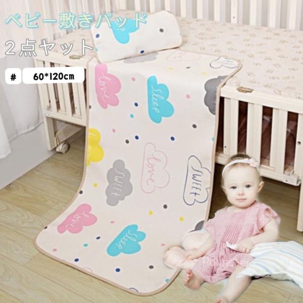 冷感敷パット 赤ちゃん みんな探してる人気モノ 冷感敷パット 赤ちゃん キッズ ベビー マタニティ