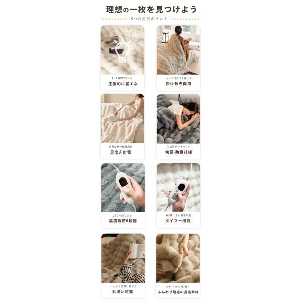 attractive-baieiten_tmk20241130_2_d_20241130174002